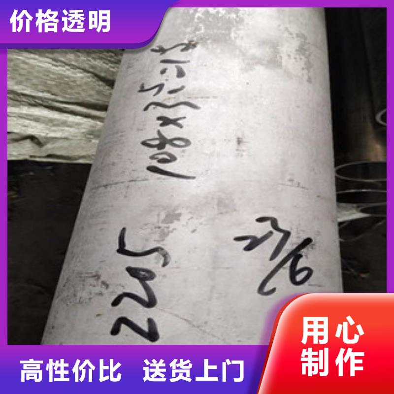 不銹鋼管2304不銹鋼管誠(chéng)信經(jīng)營(yíng)