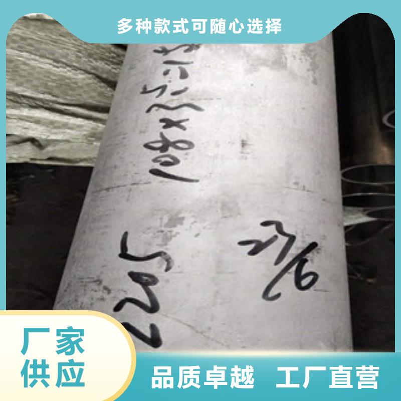 不锈钢管2不锈钢管优选厂家