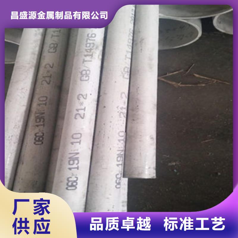 不銹鋼管2,304不銹鋼板0中間商差價