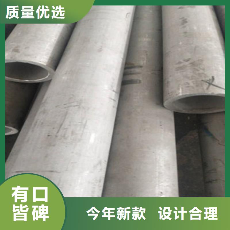 不锈钢管2无缝不锈钢管品质优选