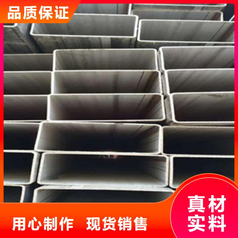 不锈钢管2201不锈钢管质量优价格低