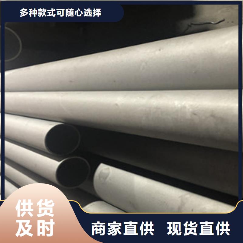 不锈钢管2_304不锈钢管实力大厂家