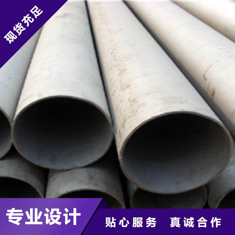 不銹鋼管2-冷軋不銹鋼板來電咨詢