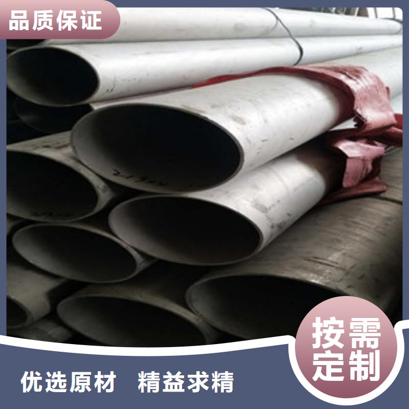 不銹鋼管2-不銹鋼花紋板主推產(chǎn)品