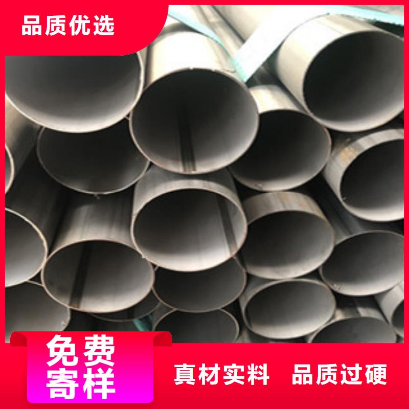 不銹鋼管2,304不銹鋼板0中間商差價(jià)