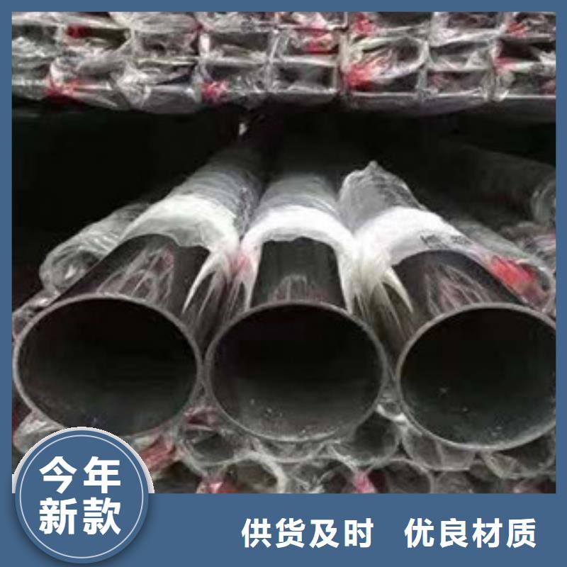 定做304大直徑不銹鋼管價格優(yōu)惠