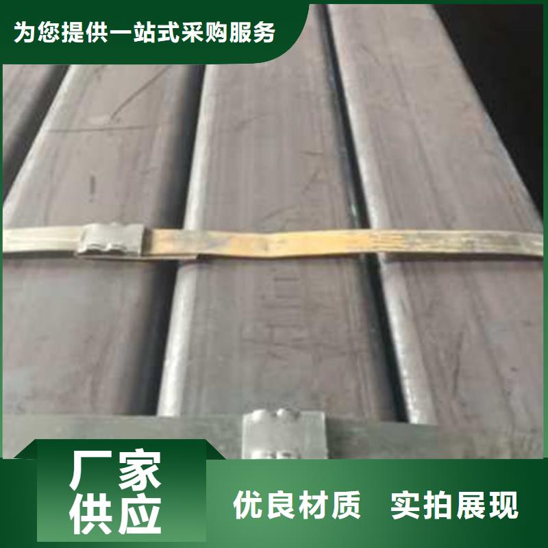 無(wú)縫方管專注品質(zhì)
