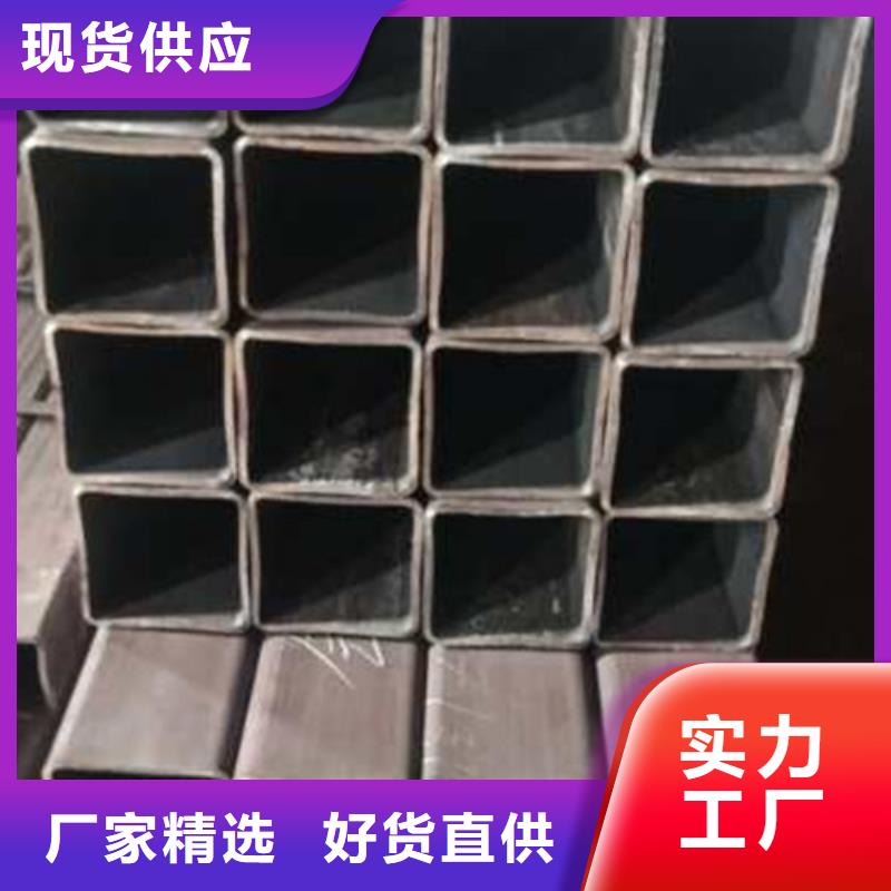 无缝方管专注品质