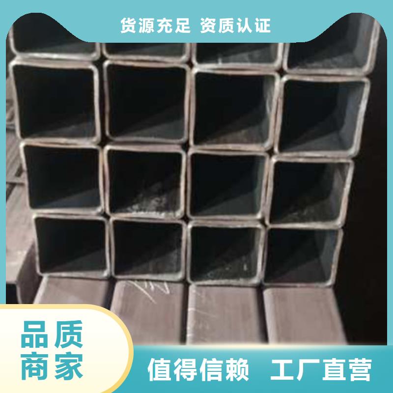 無(wú)縫方管制造商