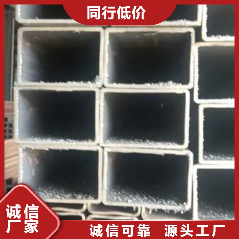 無(wú)縫方管不滿意可退貨