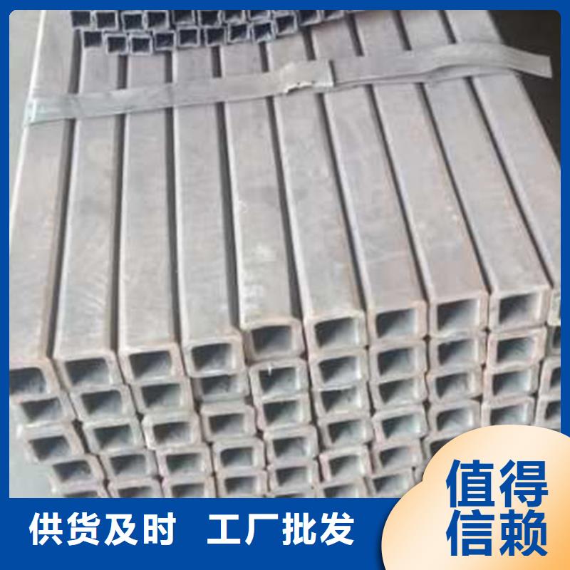 無(wú)縫方管,退火方矩管專(zhuān)業(yè)設(shè)計(jì)