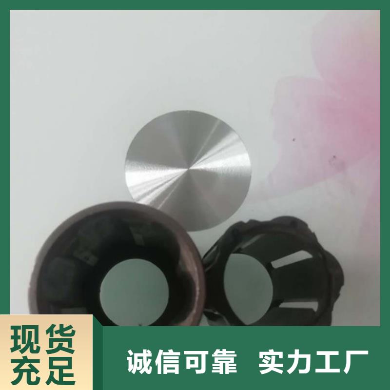 精密管精軋管產品細節(jié)參數(shù)