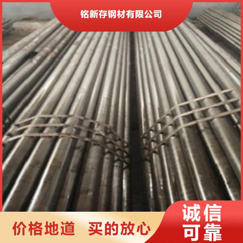 精密管合金鋼管實(shí)拍展現(xiàn)