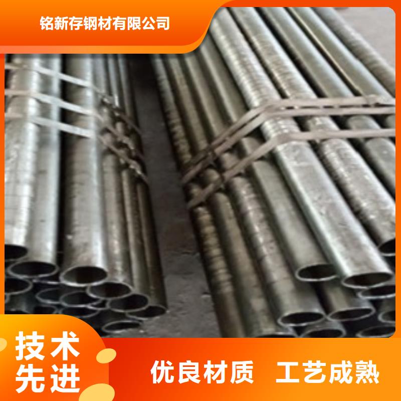 精密管合金鋼管實(shí)拍展現(xiàn)