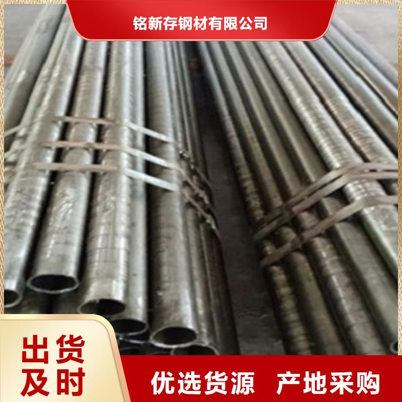精密管合金鋼管實(shí)拍展現(xiàn)