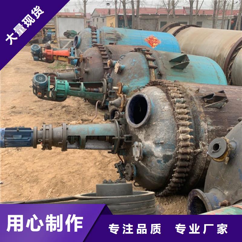 反应釜卧螺离心机采购