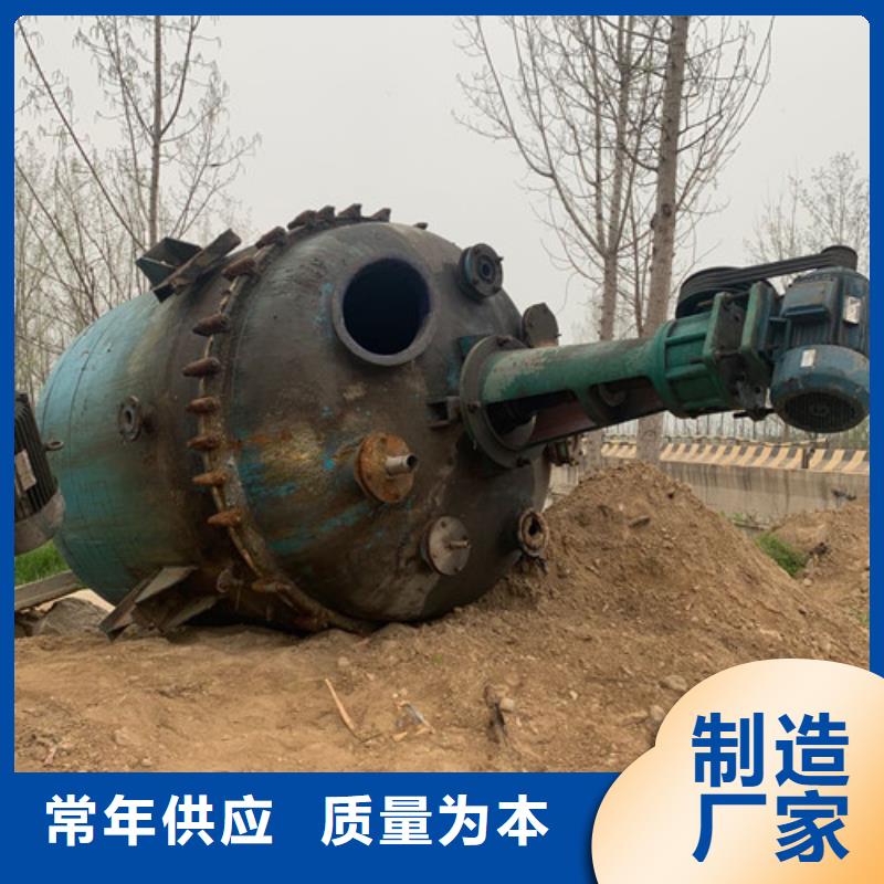 反應(yīng)釜-列管冷凝器信譽(yù)有保證