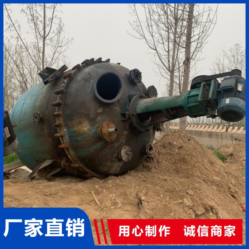 反应釜-废水蒸发器支持拿样