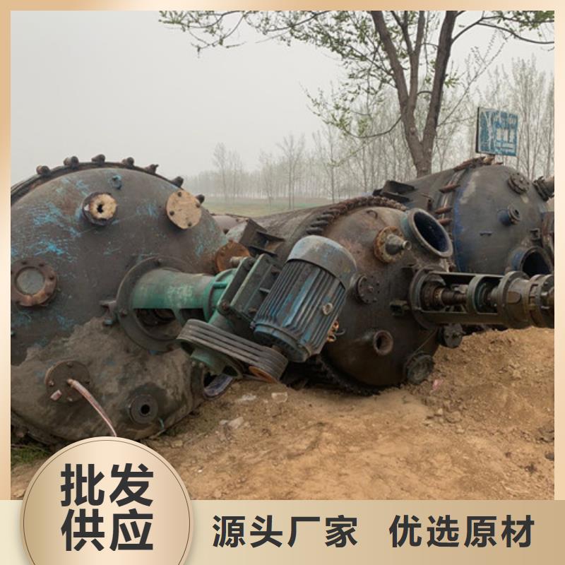回收二手搪瓷反應(yīng)釜電話咨詢
