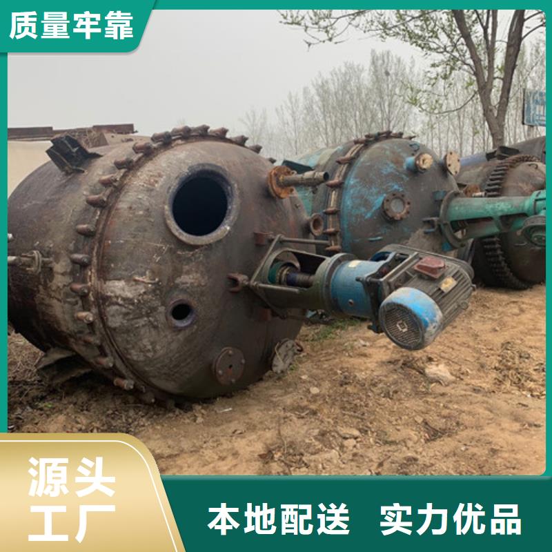 反应釜滚筒烘干机品质之选