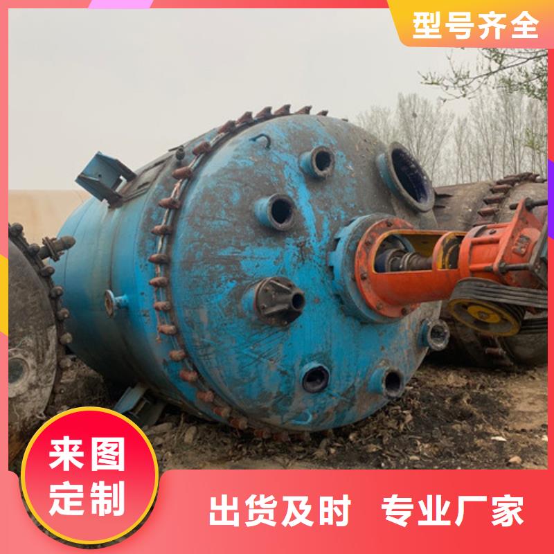 反应釜,滚筒烘干机长期供应