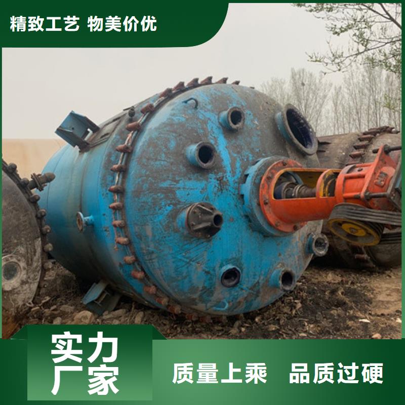 反應(yīng)釜列管冷凝器每一處都是匠心制作