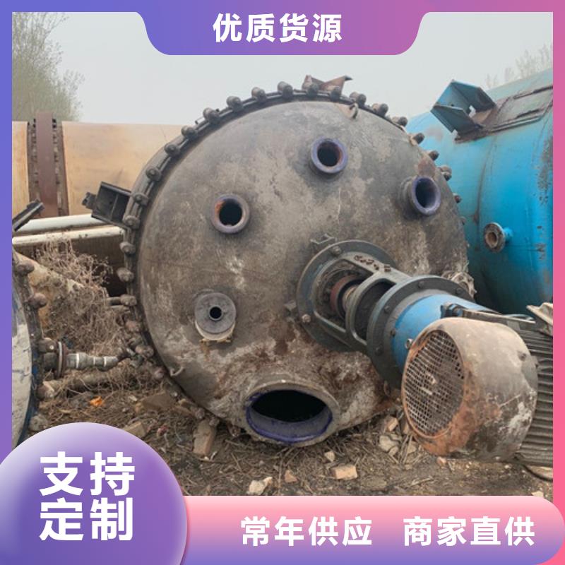 反應(yīng)釜-蝶式分離機(jī)精心