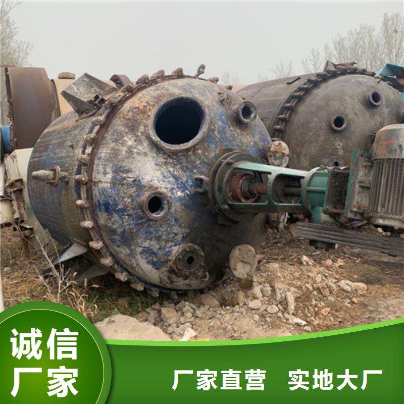 反應(yīng)釜廢水蒸發(fā)器支持批發(fā)零售