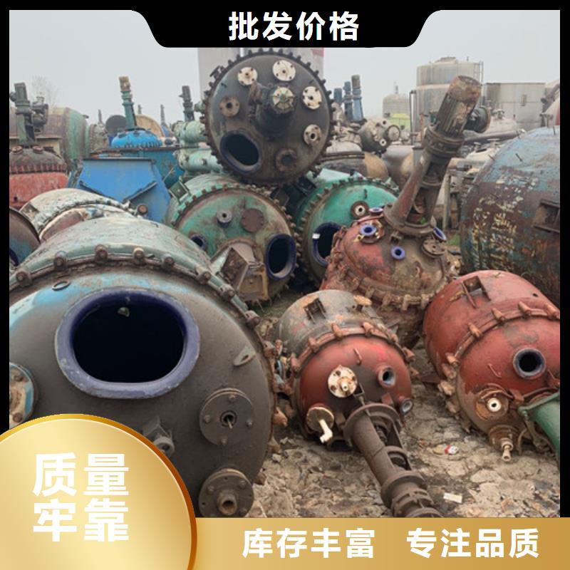 反應(yīng)釜臥螺離心機(jī)支持大批量采購(gòu)