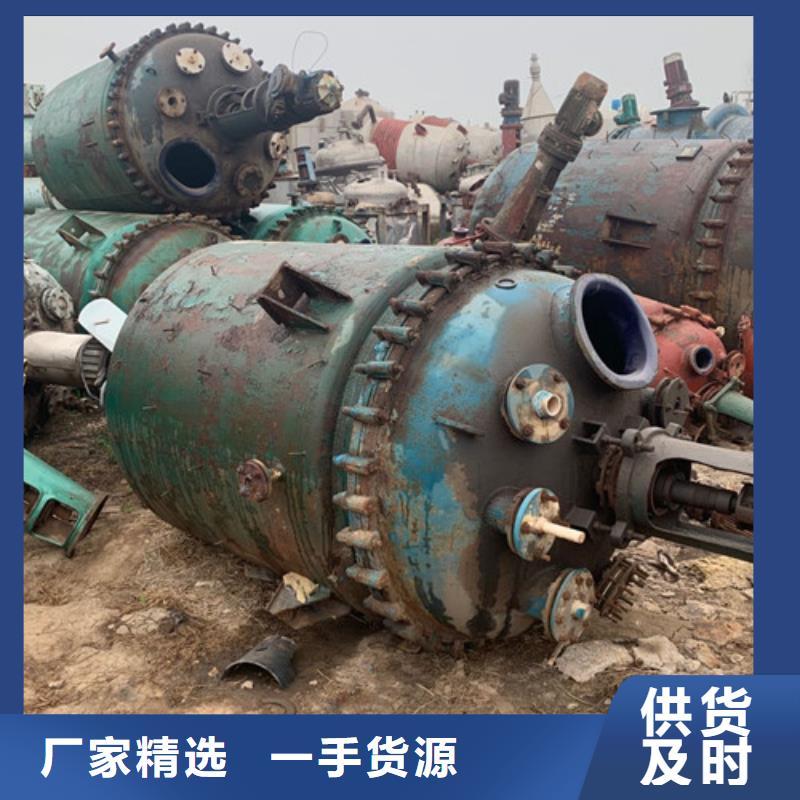 反应釜,蝶式分离机真正让利给买家
