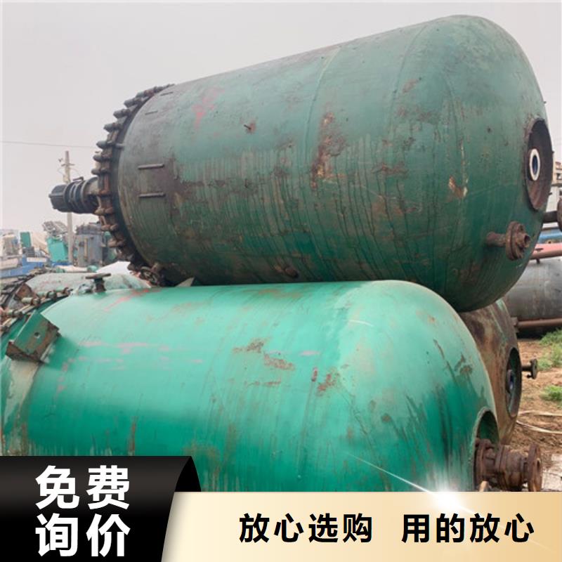 反应釜列管冷凝器质量优选