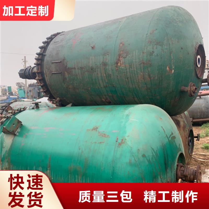 反应釜MVR蒸发器服务周到