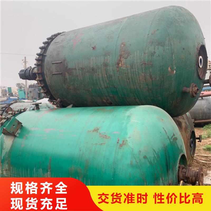 反應(yīng)釜列管冷凝器每一處都是匠心制作