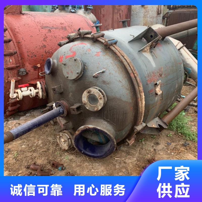 反应釜卧螺离心机可零售可批发