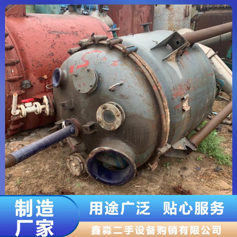 反应釜废水蒸发器支持定制