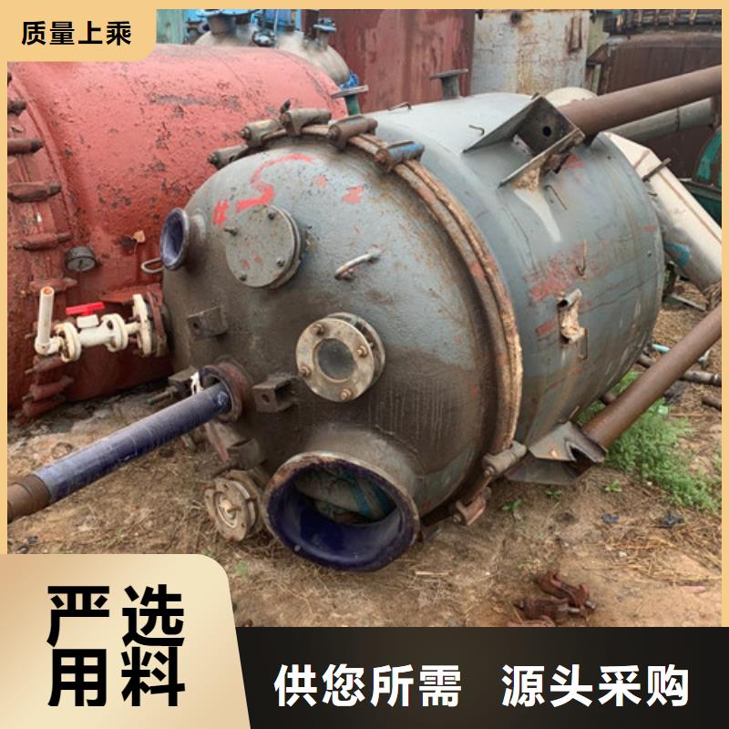 反應(yīng)釜-廢水蒸發(fā)器滿足客戶需求