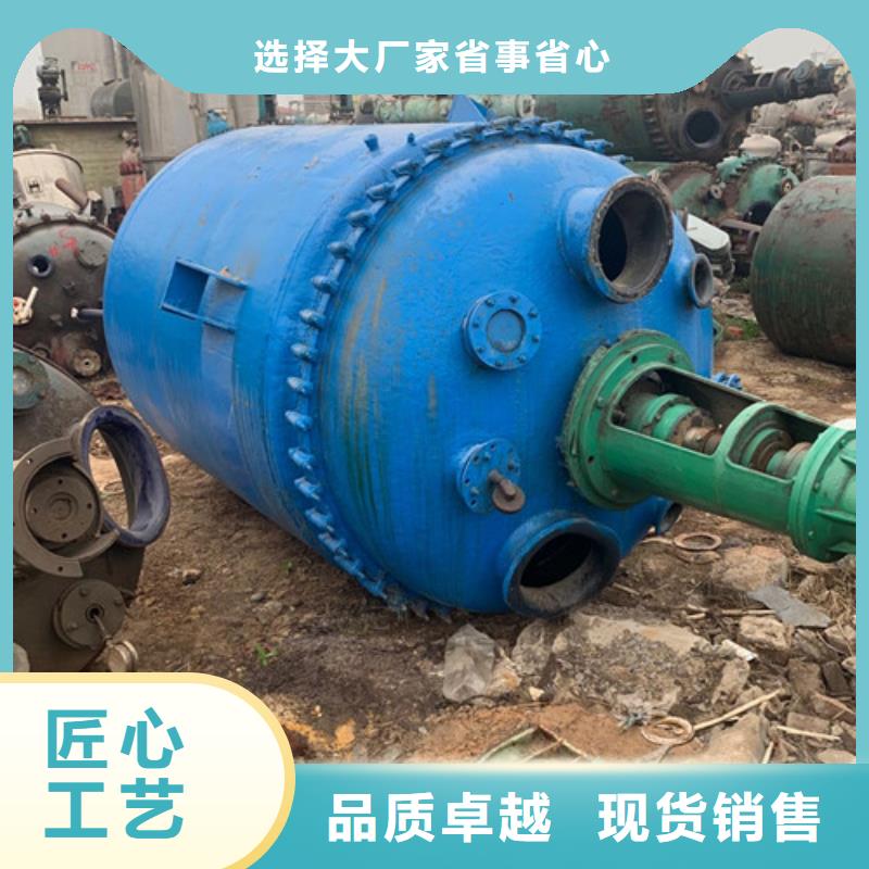反應(yīng)釜,蝶式分離機(jī)真正讓利給買家
