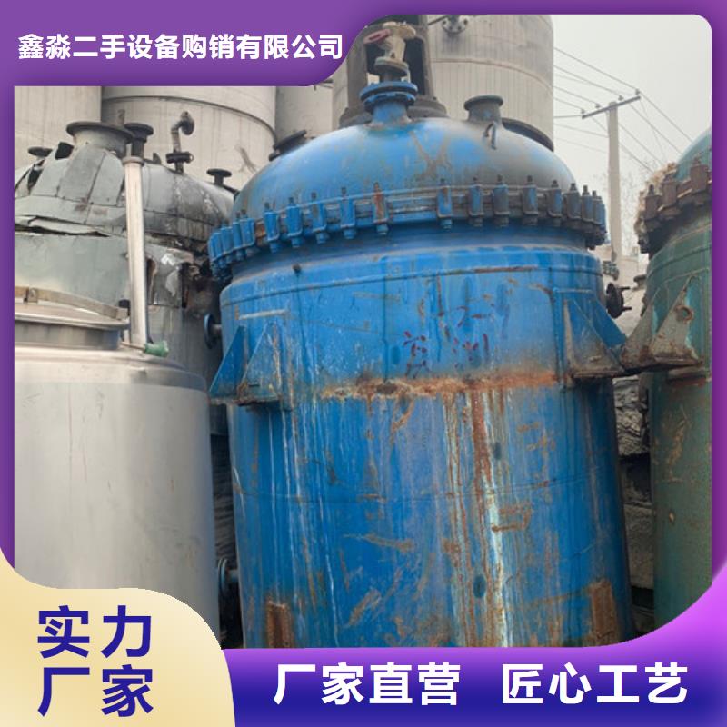 反應(yīng)釜列管冷凝器實體誠信經(jīng)營