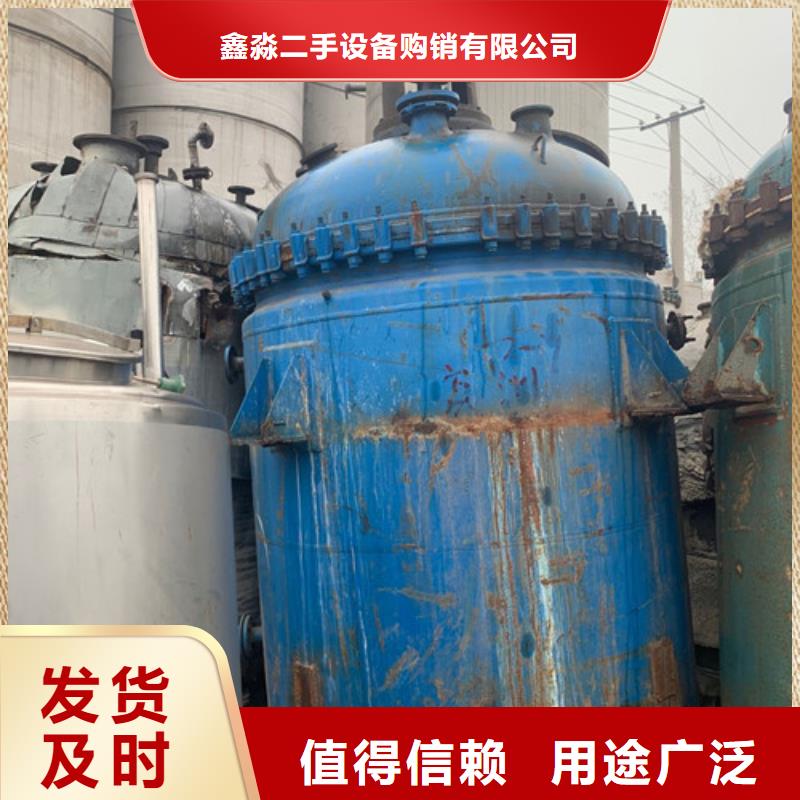 反應(yīng)釜-廢水蒸發(fā)器支持拿樣