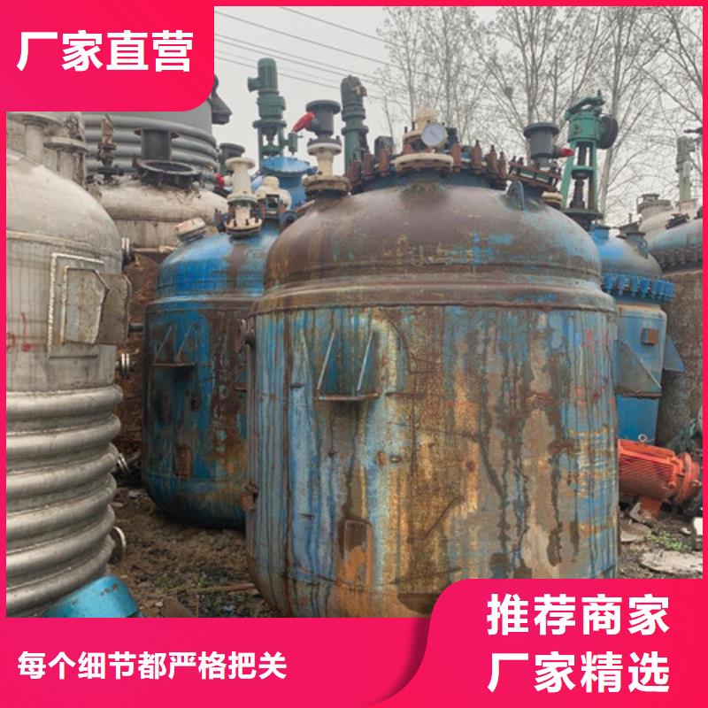 反應(yīng)釜列管冷凝器實體誠信經(jīng)營
