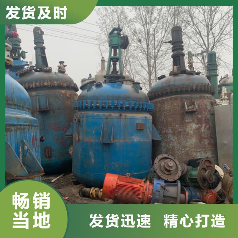 反應(yīng)釜列管冷凝器實體誠信經(jīng)營