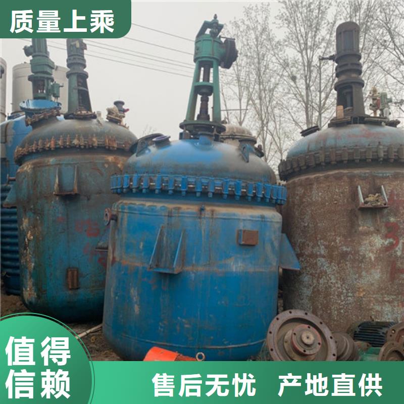 反應(yīng)釜-廢水蒸發(fā)器滿足客戶需求