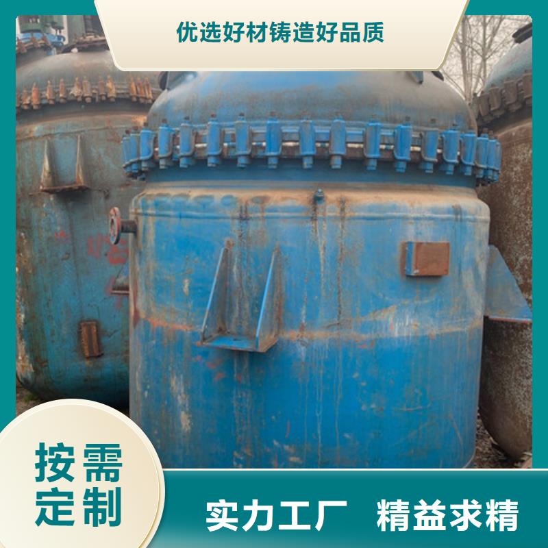 回收二手搪瓷反應(yīng)釜電話咨詢