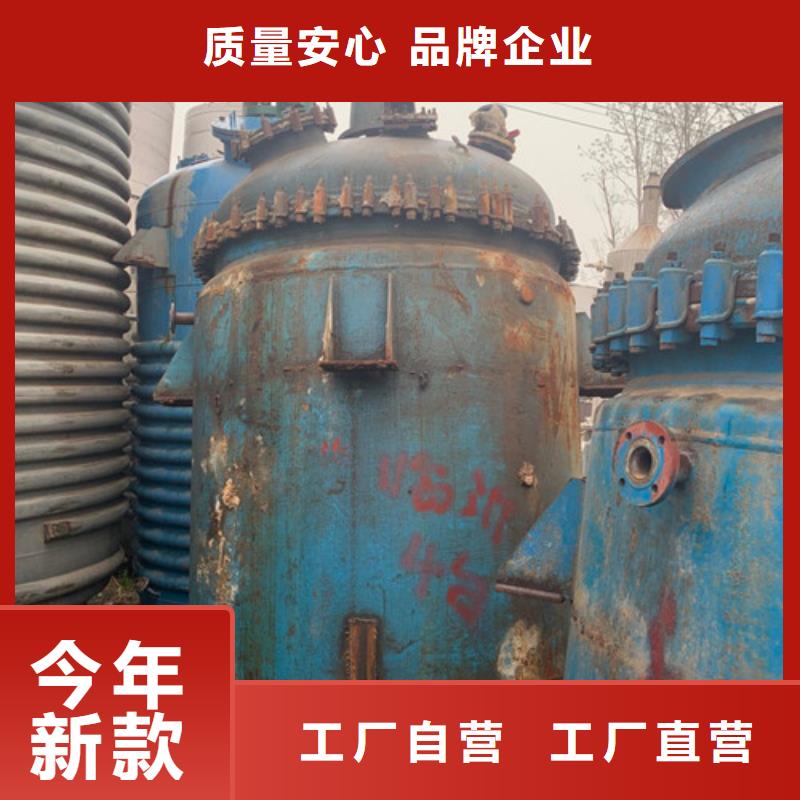 反应釜列管冷凝器质量优选