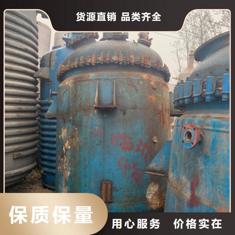 反应釜不锈钢储罐严选用料