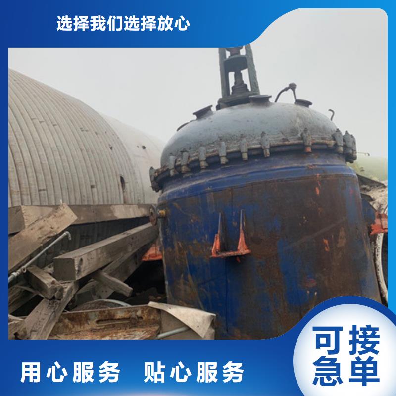 【反應(yīng)釜-廢水蒸發(fā)器把實惠留給您】