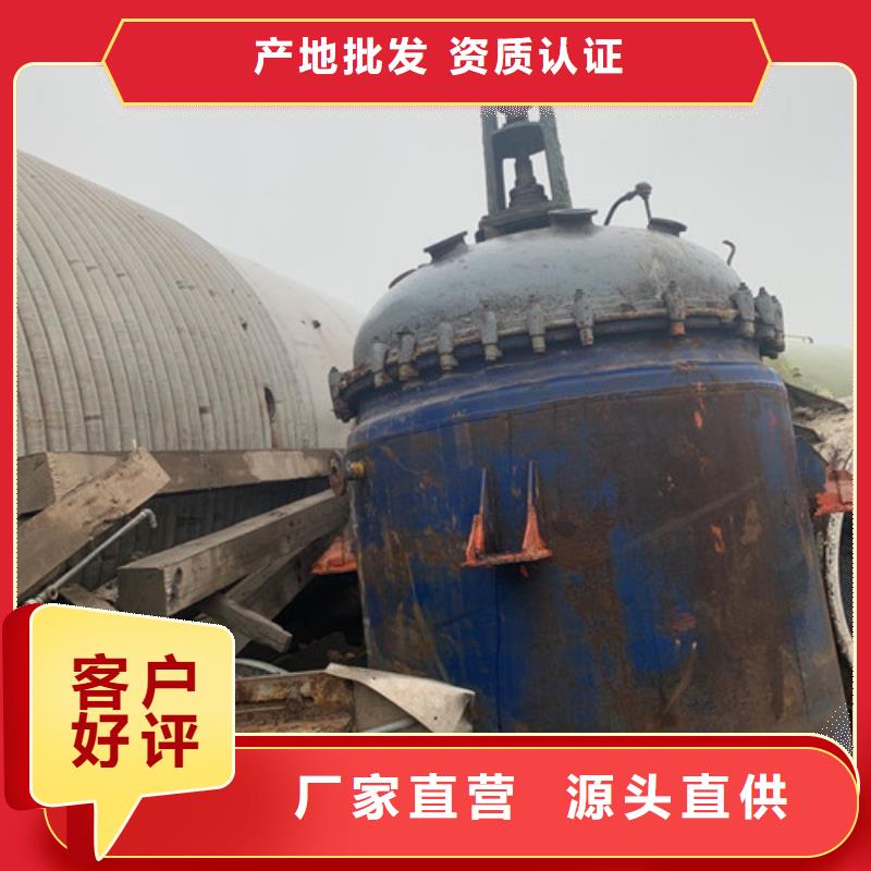 反应釜卧螺离心机检验发货