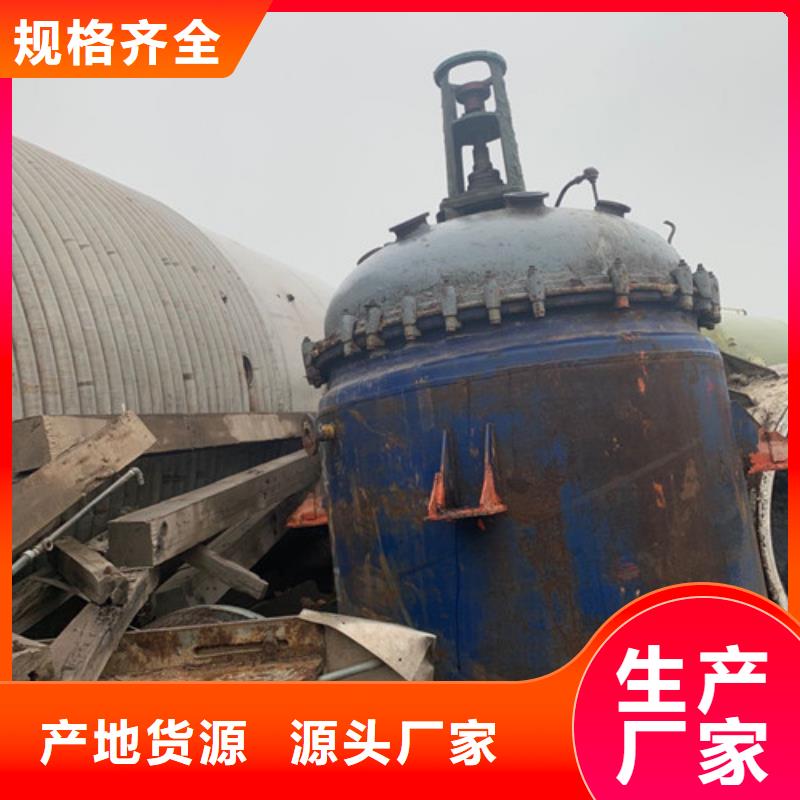 反应釜-滚筒烘干机满足客户所需
