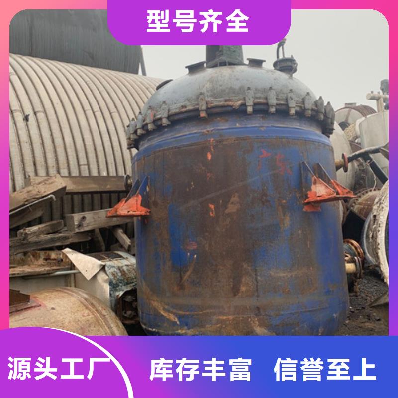 反应釜MVR蒸发器服务周到