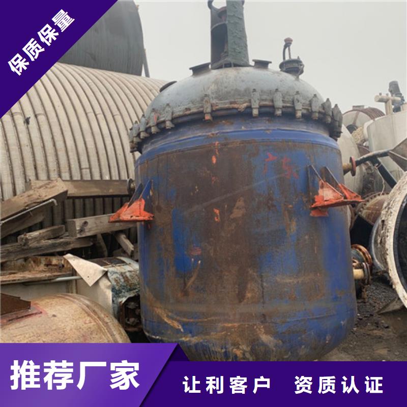 反应釜废水蒸发器支持定制